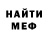 Метадон кристалл IRENA Balashko