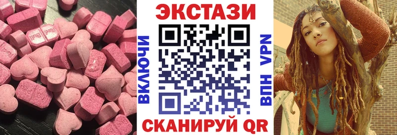 Экстази TESLA  Сухиничи 