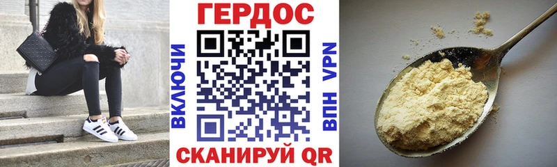 Героин хмурый  закладки  Сухиничи 