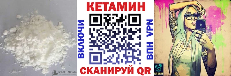 блэк спрут как зайти  наркошоп  Сухиничи  Кетамин VHQ 