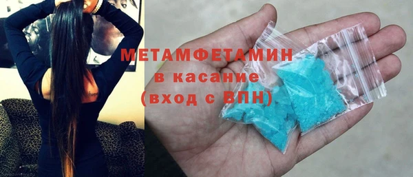 амфетамин Лабытнанги