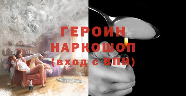 стаф Ладушкин