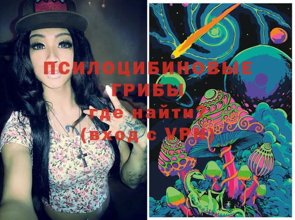 альфа пвп VHQ Липки