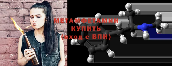 кокаин премиум Навашино