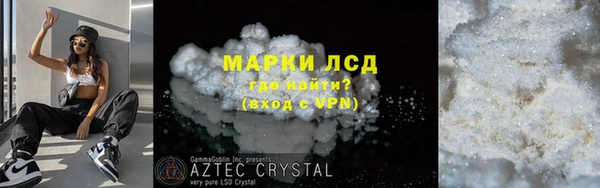 альфа пвп VHQ Липки
