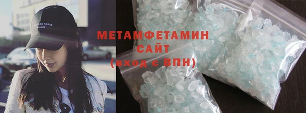 амфетамин Лабытнанги