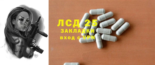 амфетамин Лабытнанги