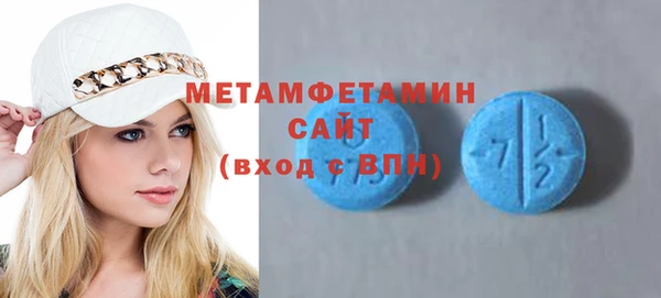 альфа пвп VHQ Липки
