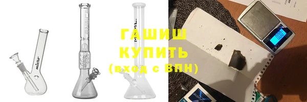 амфетамин Лабытнанги