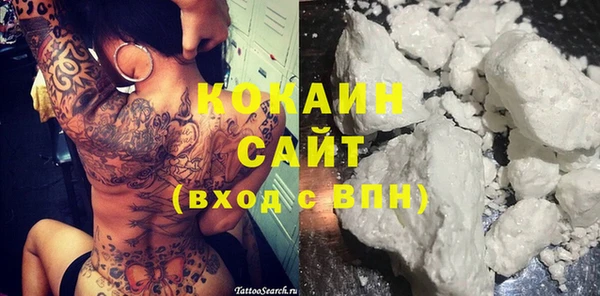 альфа пвп VHQ Липки