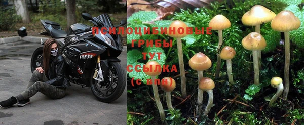 2c-b Наволоки