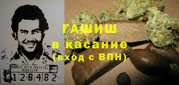 альфа пвп VHQ Липки
