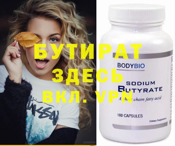 2c-b Наволоки