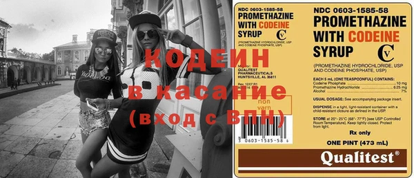 2c-b Наволоки