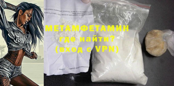 амфетамин Лабытнанги