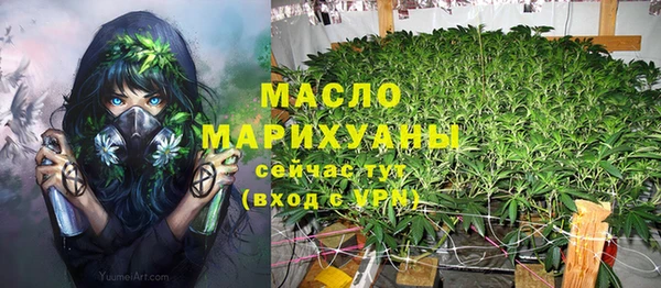 амфетамин Лабытнанги