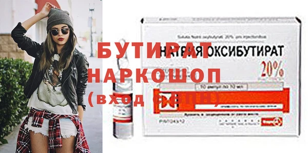 каннабис Лиски