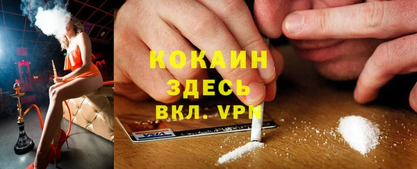 мефедрон VHQ Киселёвск