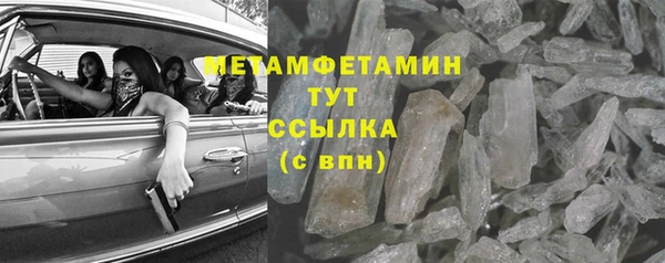 героин Надым