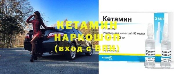 амфетамин Лабытнанги