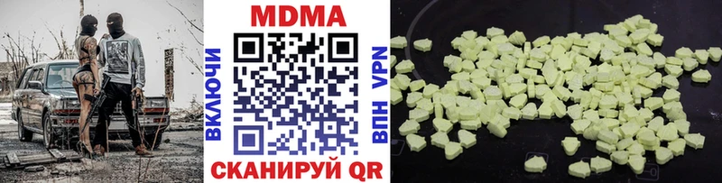 где можно купить наркотик  Сухиничи  МДМА кристаллы 