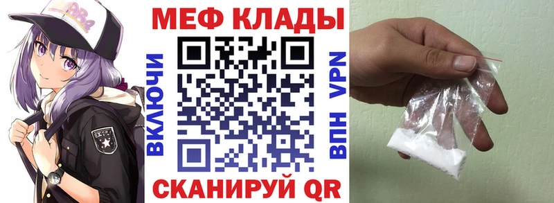 цена наркотик  Сухиничи  МЕФ 4 MMC 