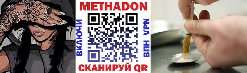 МЕТАДОН VHQ Сухиничи