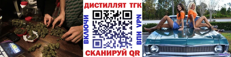 Дистиллят ТГК Wax  Сухиничи 